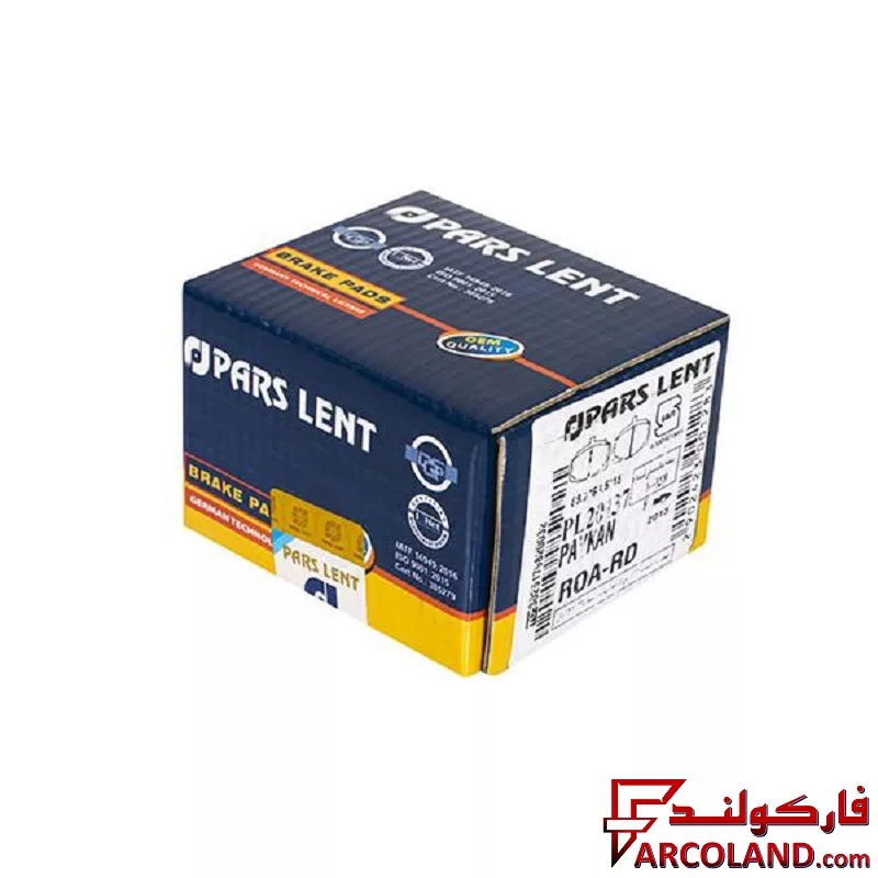 لنت ترمز جلو پارس مدل PL20137 صادراتی مناسب پیکان