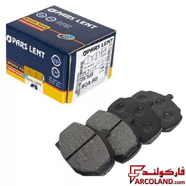 لنت ترمز جلو پارس مدل PL20137 صادراتی مناسب آردی