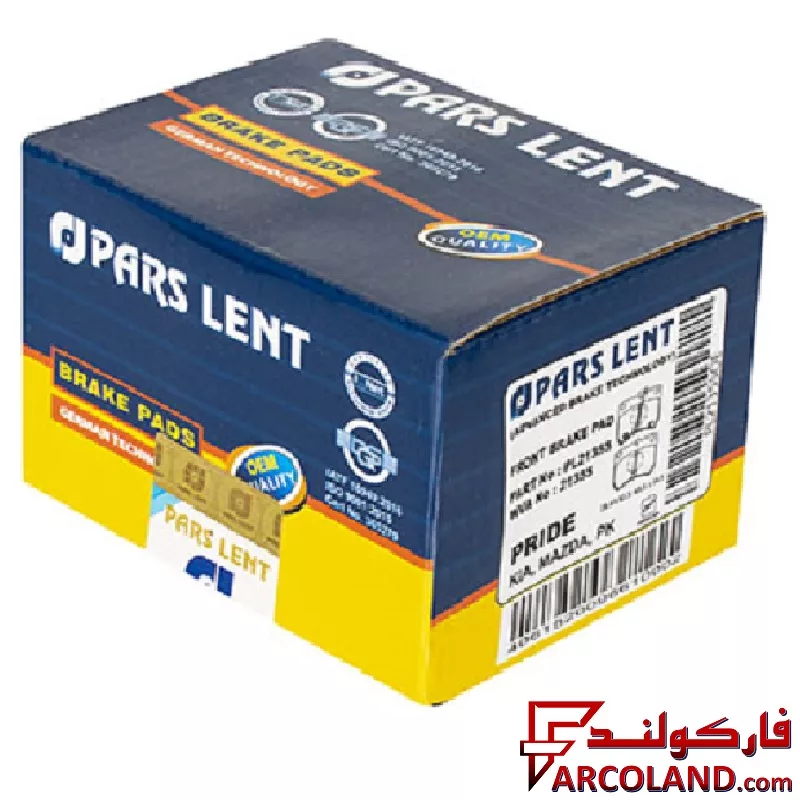 لنت ترمز جلو پارس مدل PL21355 صادراتی مناسب پراید