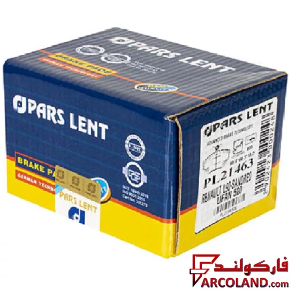لنت ترمز جلو پارس مدل PL21463 صادراتی مناسب رنو تندر 90
