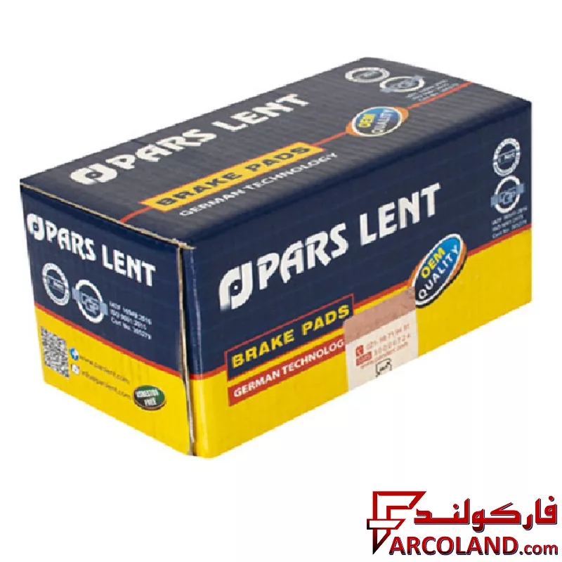 لنت ترمز جلو پارس مدل PL24246 صادراتی مناسب آریو