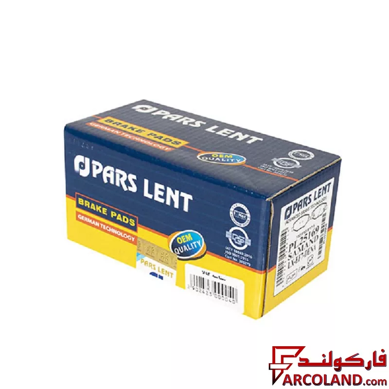 لنت ترمز جلو پارس مدل PL25169 صادراتی مناسب دنا