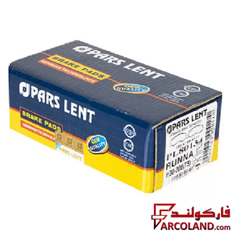 لنت ترمز جلو پارس مدل PL80134 صادراتی مناسب پژو 206 تیپ 2 (مدل رانایی)