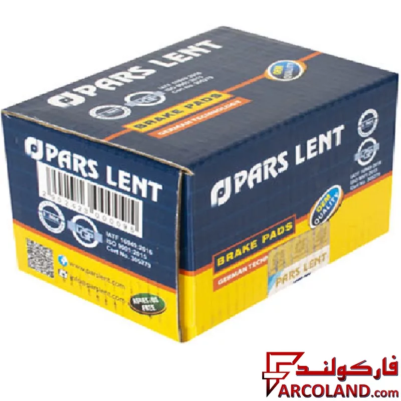 لنت ترمز عقب پارس مدل PL24610 صادراتی مناسب آریو