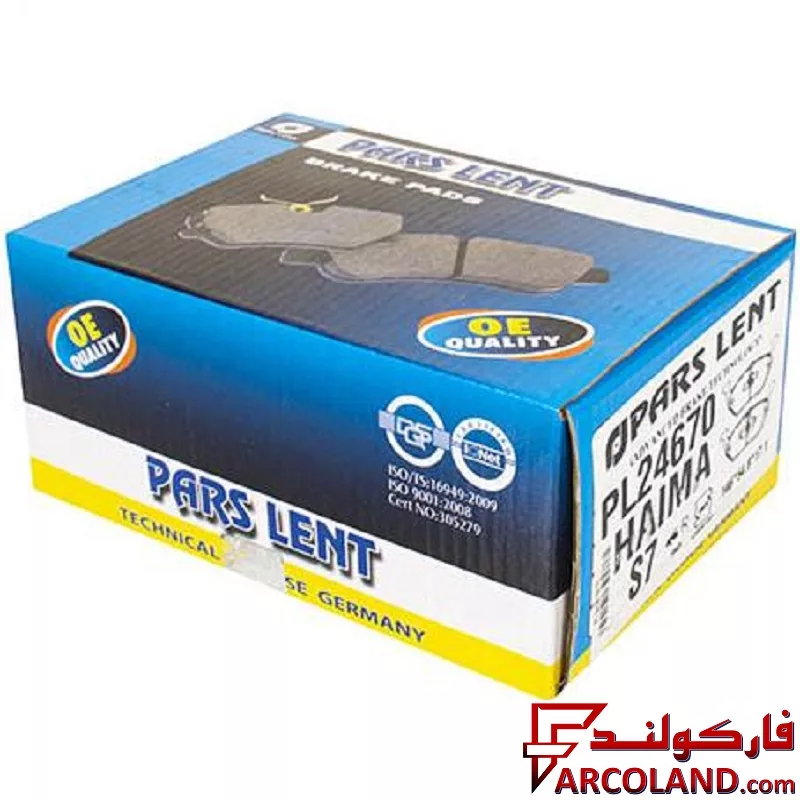 لنت ترمز عقب پارس مدل PL24670 صادراتی مناسب هایما S7