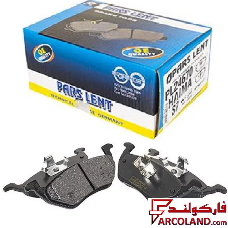 لنت ترمز عقب پارس مدل PL24670 صادراتی مناسب هایما S7
