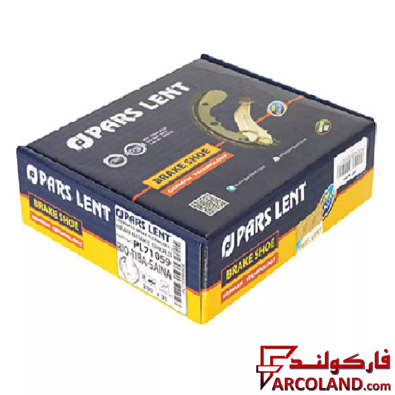 لنت ترمز عقب پارس مدل PL71059 صادراتی مناسب تیبا