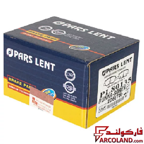 لنت ترمز عقب پارس مدل PL80135 صادراتی مناسب پژو 206 تیپ 5 و صندوقدار v8,v2,v9 (مدل رانایی)