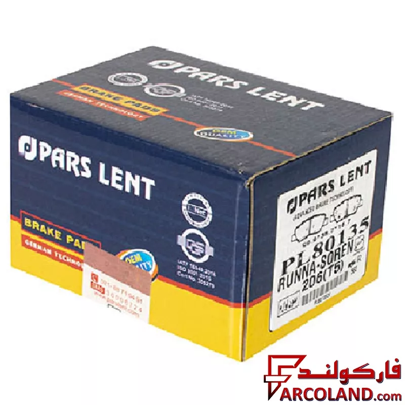 لنت ترمز عقب پارس مدل PL80135 صادراتی مناسب پژو 206 تیپ 5 و صندوقدار v8,v2,v9 (مدل رانایی)