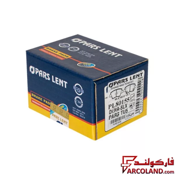 لنت ترمز عقب پارس مدل PL80155 صادراتی مناسب دنا