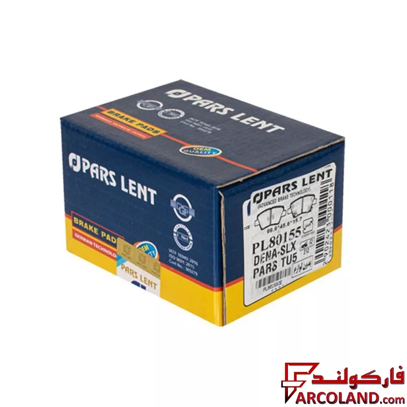 لنت ترمز عقب پارس مدل PL80155 صادراتی مناسب دنا