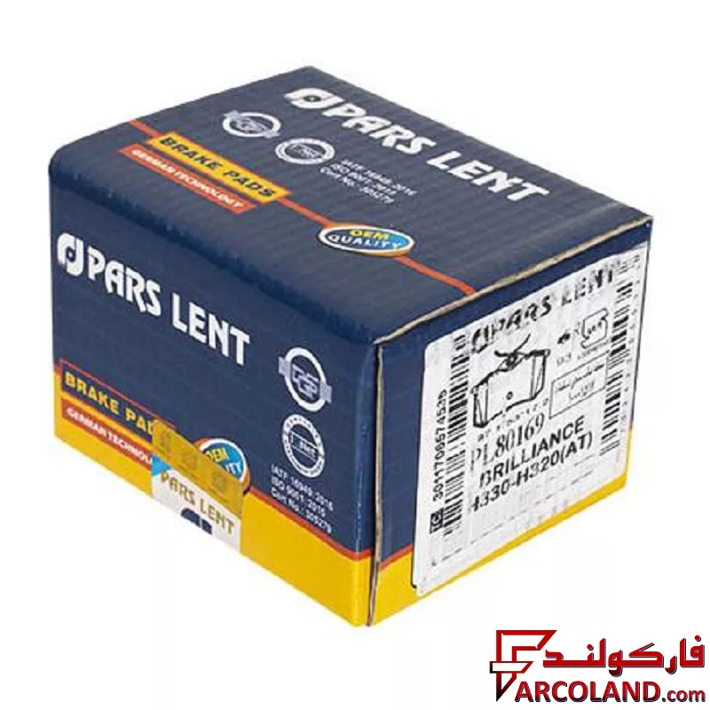 لنت ترمز عقب پارس مدل PL80169 صادراتی مناسب برلیانس کراس