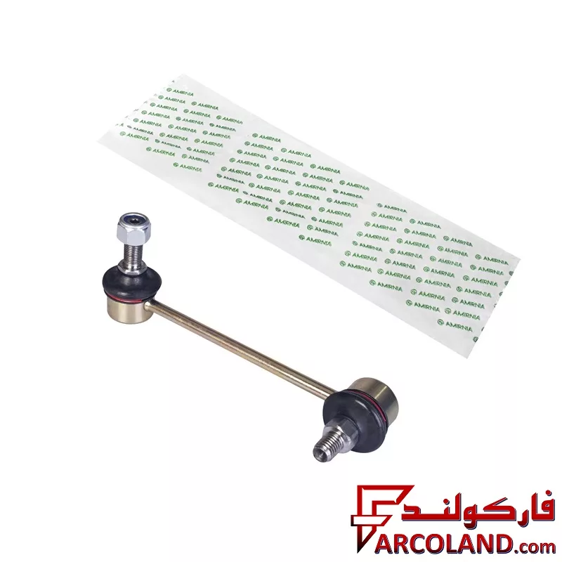 میل موجگیر (تعادل) چپ امیرنیا AMIRNIA مناسب سمند