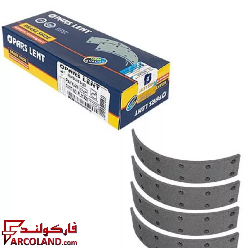 کفشک لنت ترمز عقب پارس مدل PL11308 صادراتی مناسب پیکان