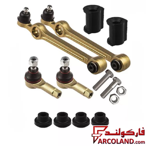 مجموعه جلوبندی امیرنیا مناسب پراید (با طبق بوش فلزی)