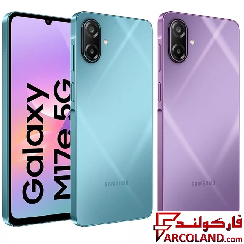 گوشی موبايل سامسونگ مدل Galaxy M17e 5G ظرفیت 128 گیگابایت رم 4 گیگابایت