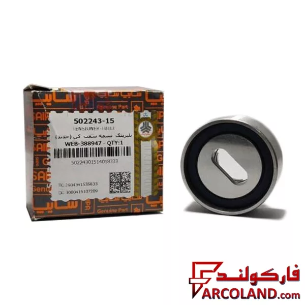بلبرینگ سفت کن تسمه تایم سایپا یدک مدل 502243 مناسب پراید