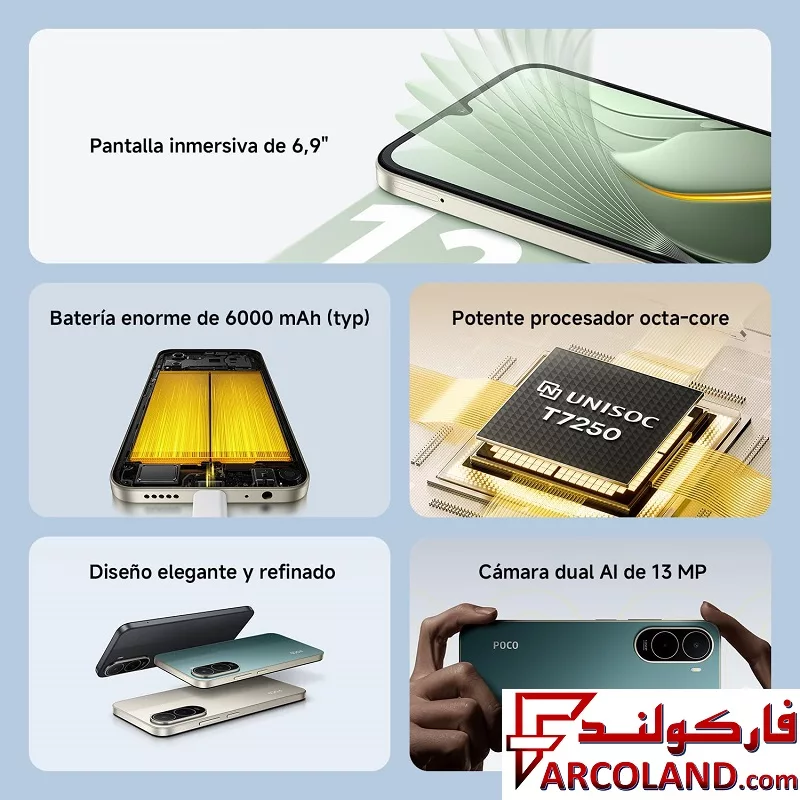 گوشی موبايل شیائومی مدل Poco C81 Pro ظرفیت 64 گیگابایت رم 4 گیگابایت