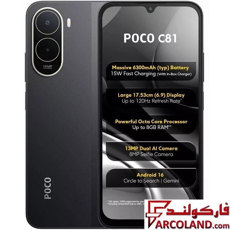 گوشی موبايل شیائومی مدل Poco C81 ظرفیت 64 گیگابایت رم 4 گیگابایت