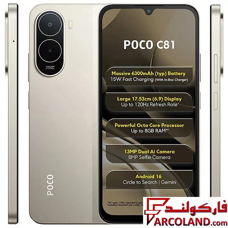 گوشی موبايل شیائومی مدل Poco C81 ظرفیت 64 گیگابایت رم 4 گیگابایت