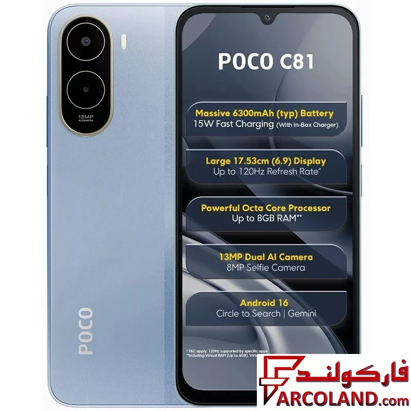 گوشی موبايل شیائومی مدل Poco C81 ظرفیت 64 گیگابایت رم 4 گیگابایت