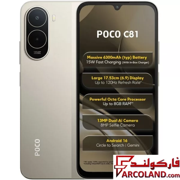 گوشی موبايل شیائومی مدل Poco C81 ظرفیت 64 گیگابایت رم 4 گیگابایت