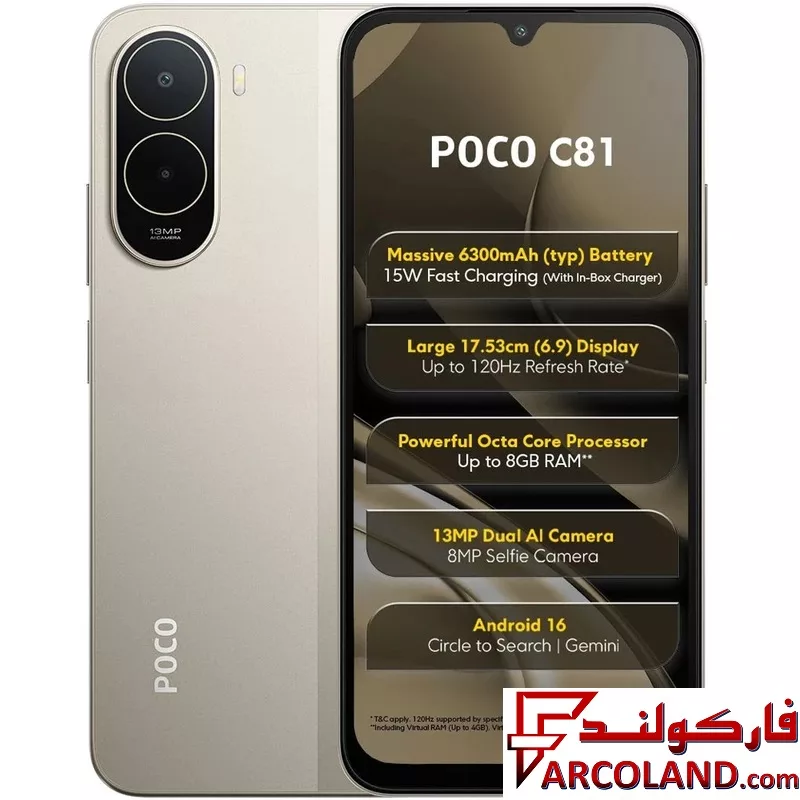گوشی موبايل شیائومی مدل Poco C81 ظرفیت 64 گیگابایت رم 4 گیگابایت