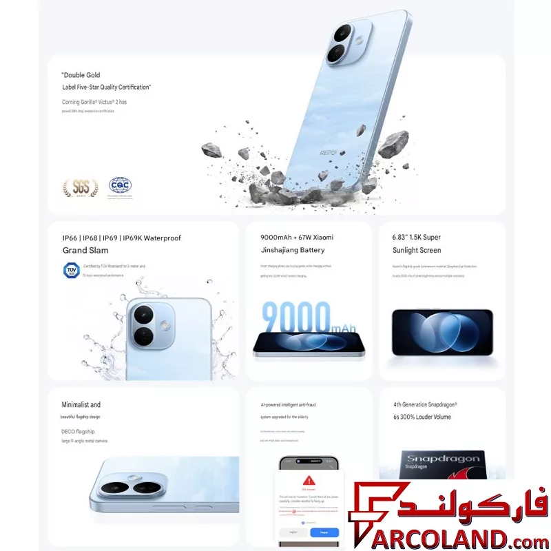 گوشی موبايل شیائومی مدل Redmi Note 17 Pro 5G ظرفیت 128 گیگابایت رم 8 گیگابایت